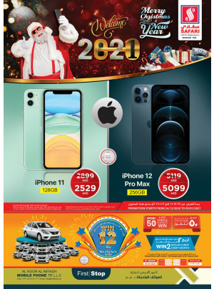 Mobile Offers