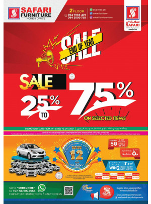 End Of Year Offers