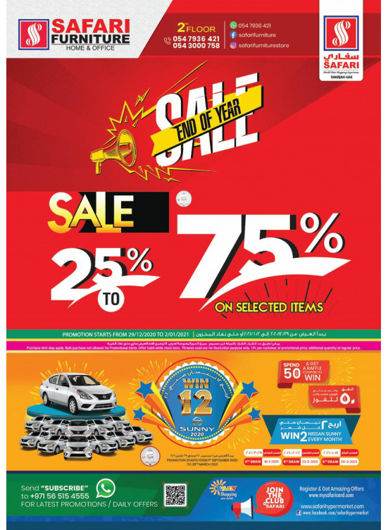 End Of Year Offers