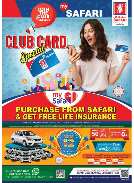 Safari Club Members Offers