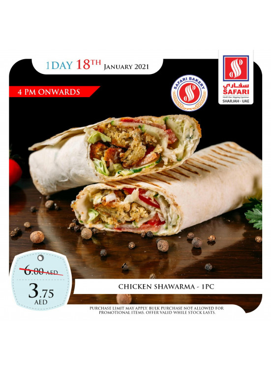 Monday Offers