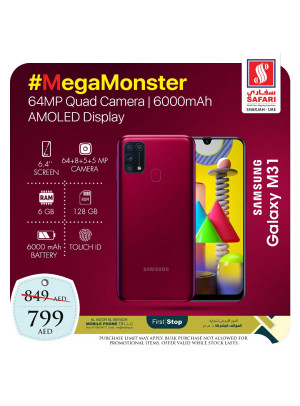 Friday Offers