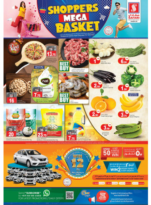 Mega Deals