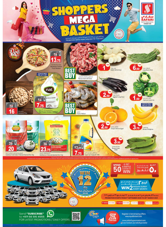 Mega Deals