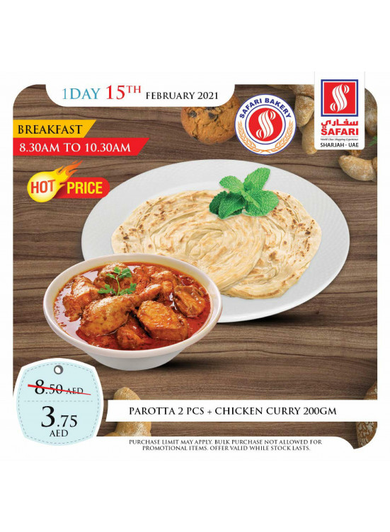 Monday Offers