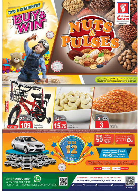 Amazing Offers
