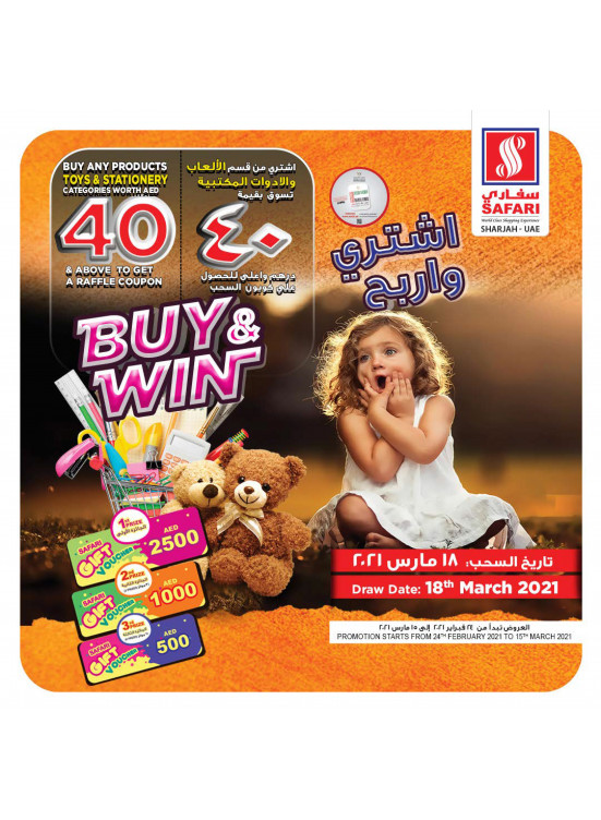 Buy and Win