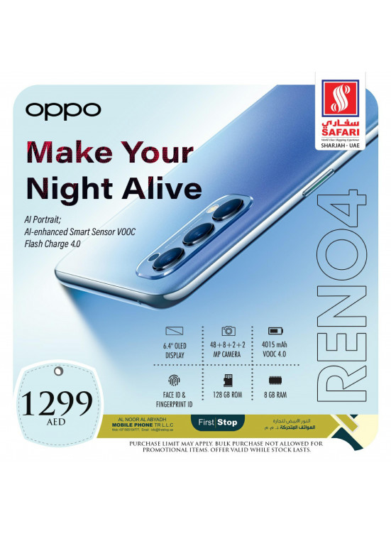 Tuesday Offers