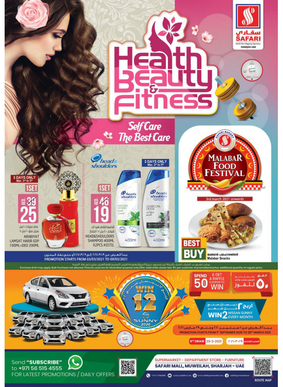 Health, Beauty and Fitness Offers