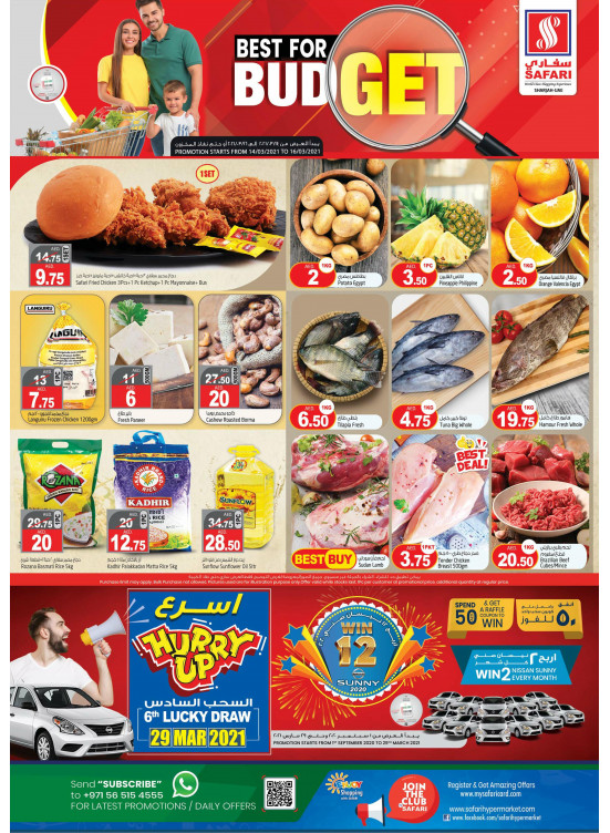 Budget Deals