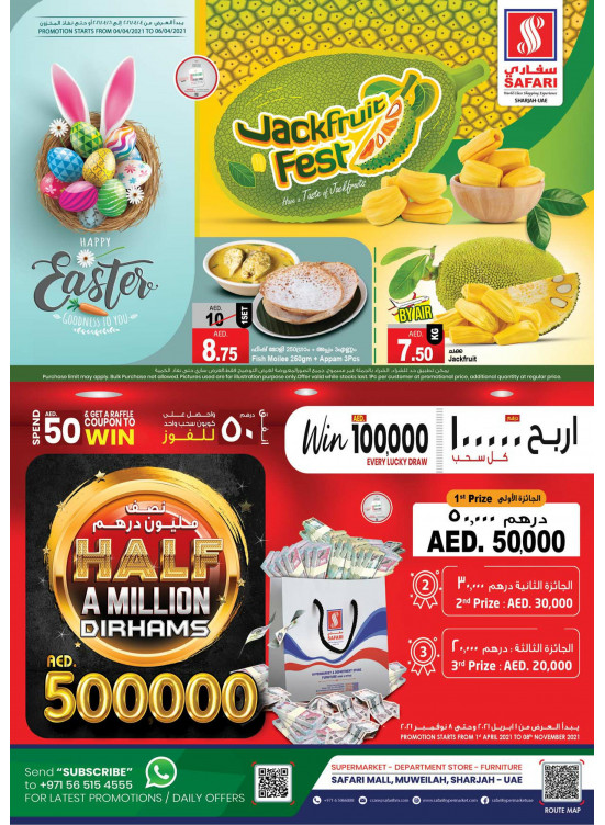 Amazing Offers