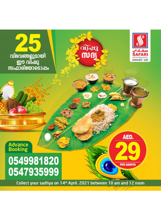 Thursday Offers