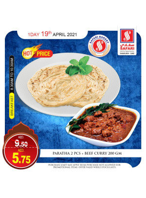 Monday Offers