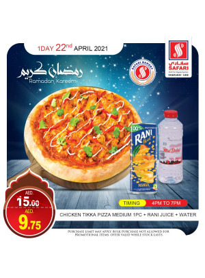 عروض الخميس