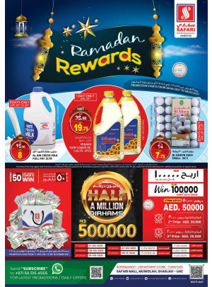 Ramadan Rewards