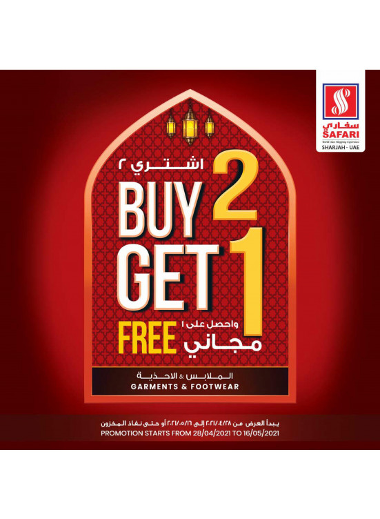 Thursday Offers