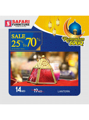 عروض رمضان