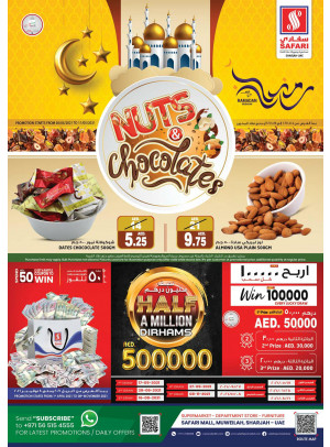 عروض مذهلة
