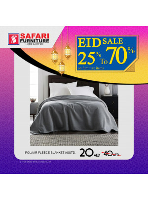 تخفيضات العيد