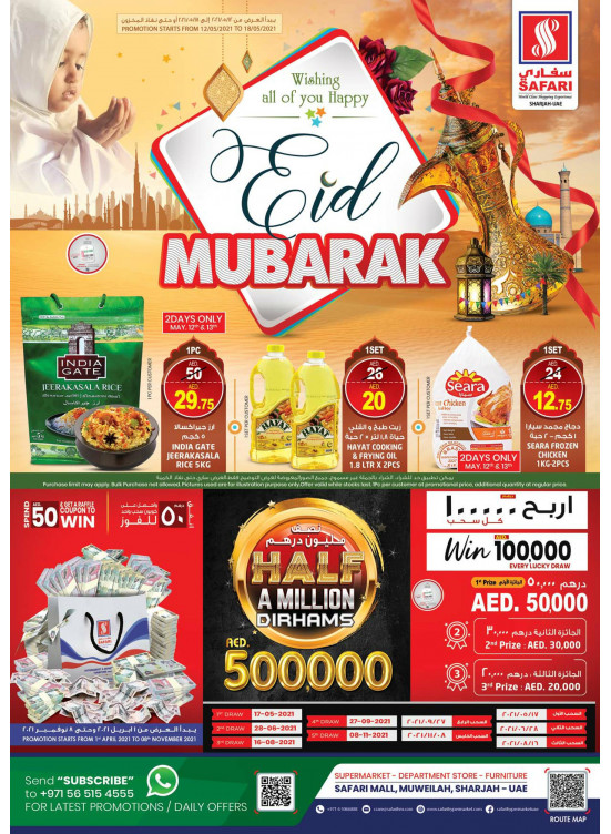 Eid Delights