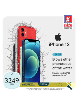 Saturday Offers