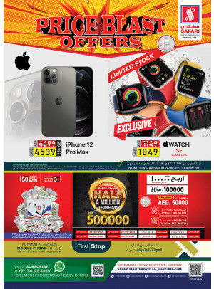 Price Blast Offers