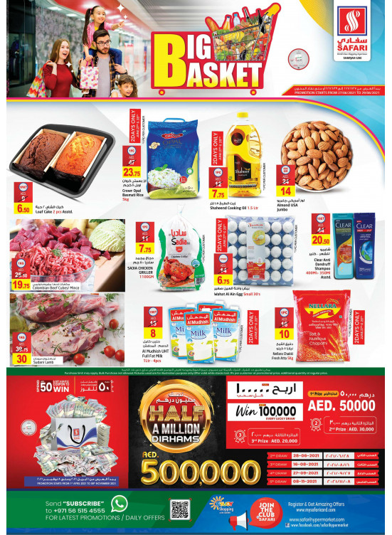 Big Basket