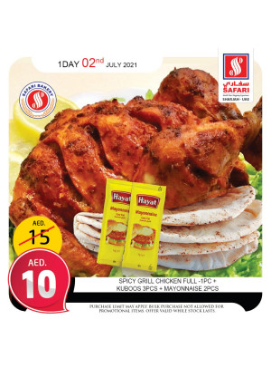 Friday Offers