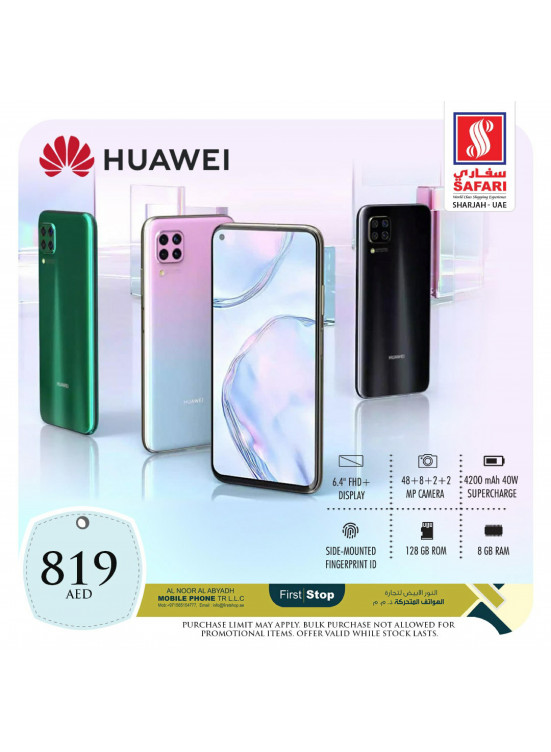 Wednesday Offers