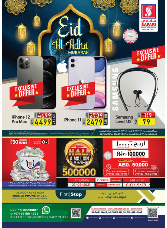 Exclusive Offers