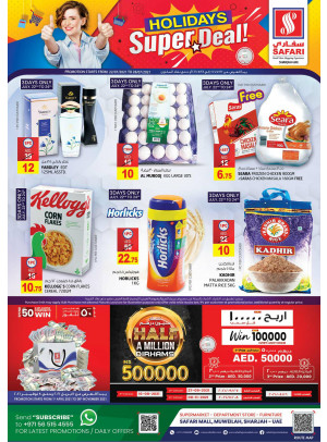 Holiday Deals