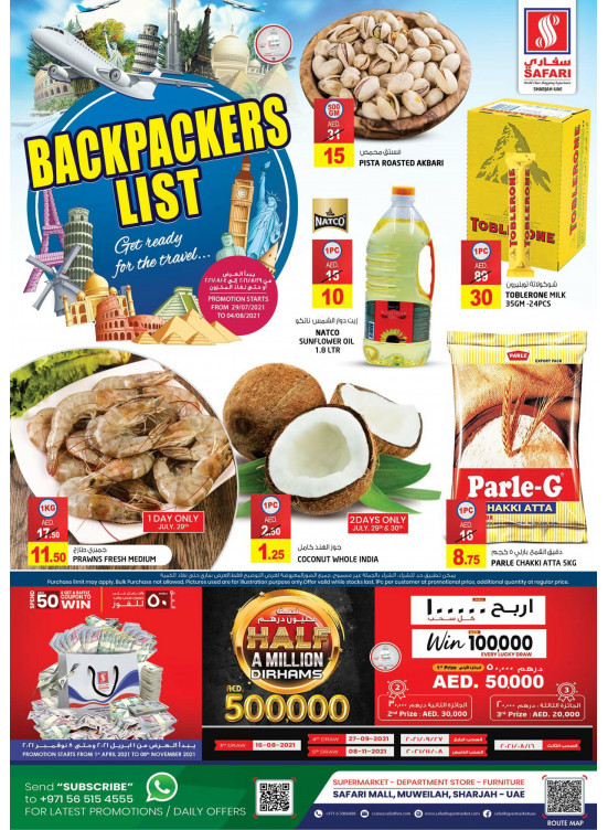 Amazing Offers