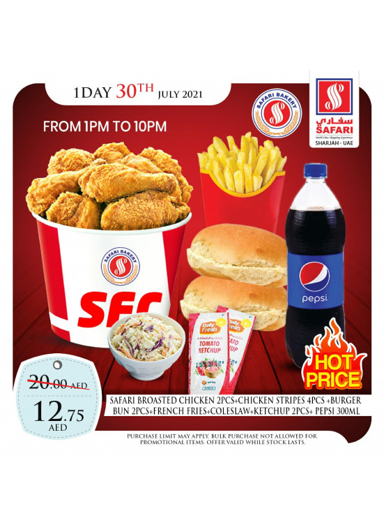 Friday Offers