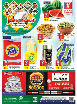 Amazing Offers