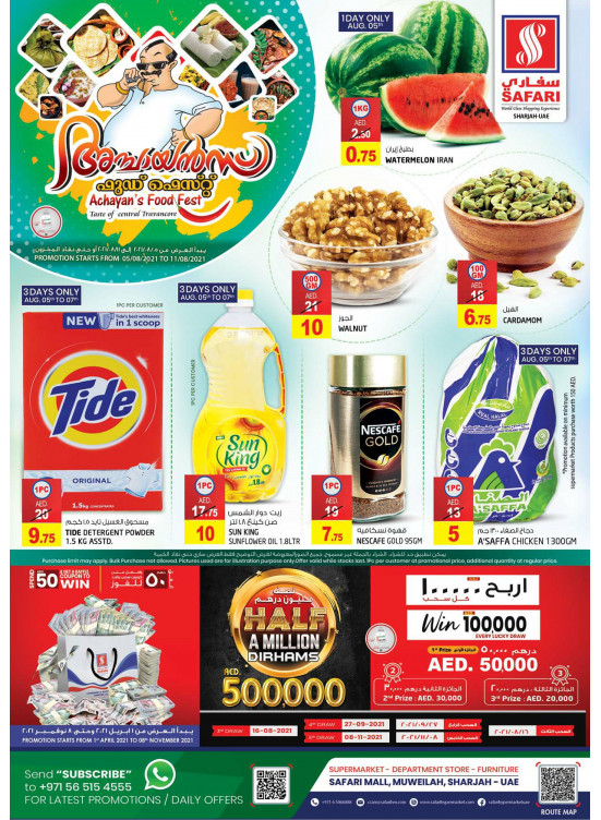 Amazing Offers