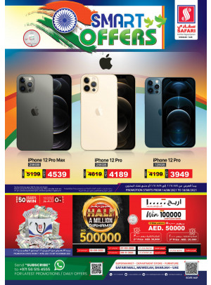 Smart Offers