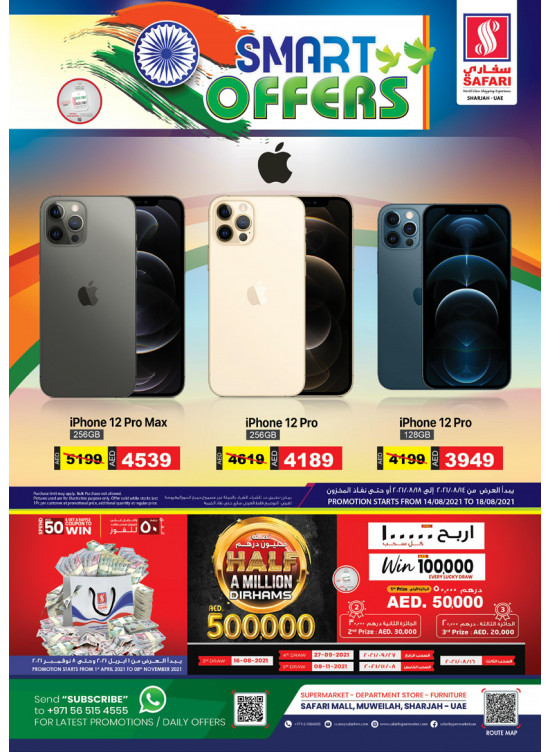 Smart Offers