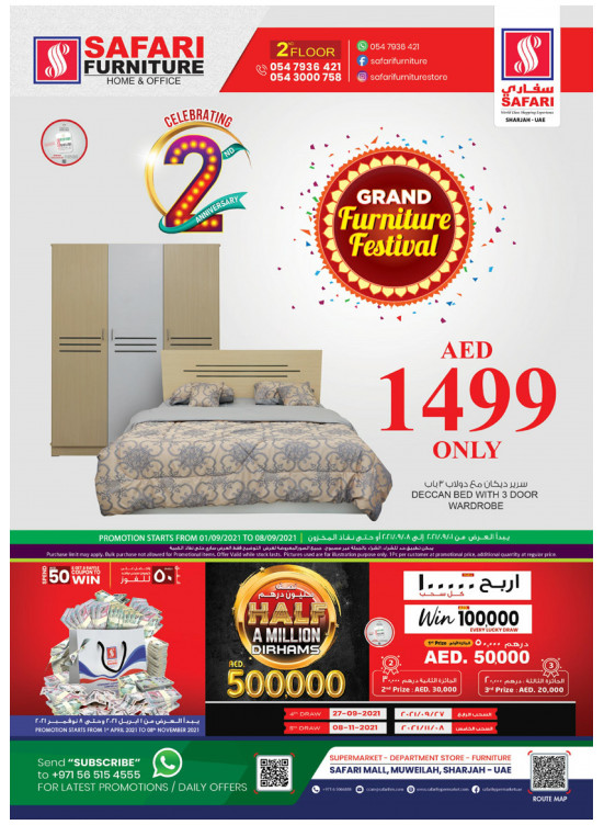 2nd Anniversary Deals
