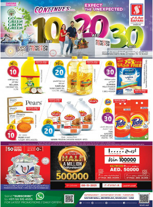 Below 30 AED Deals
