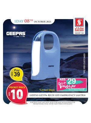 Friday Offers