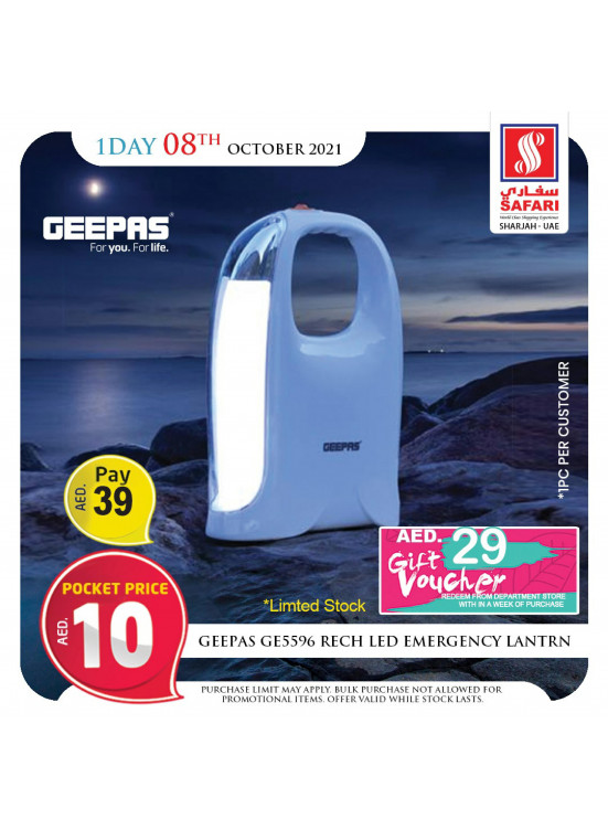 Friday Offers