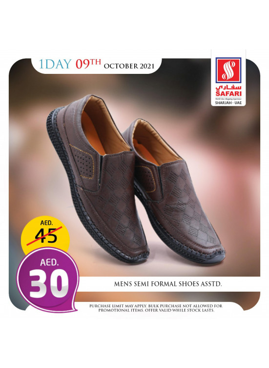 Saturday Offers