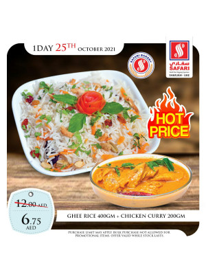 Monday Offers