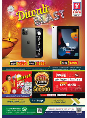 Diwali Deals