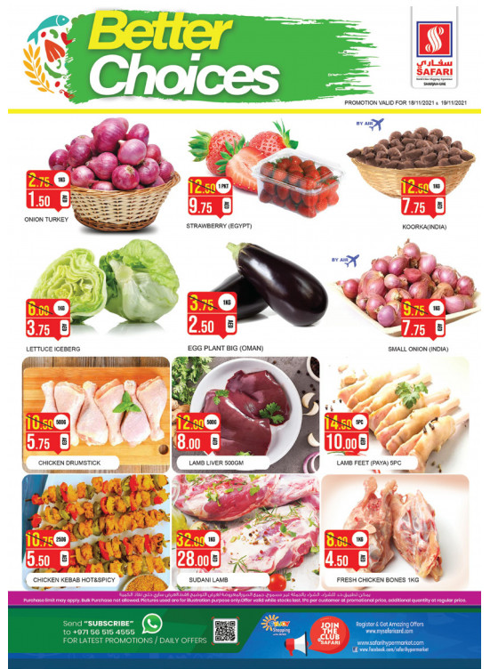 عروض طازجة