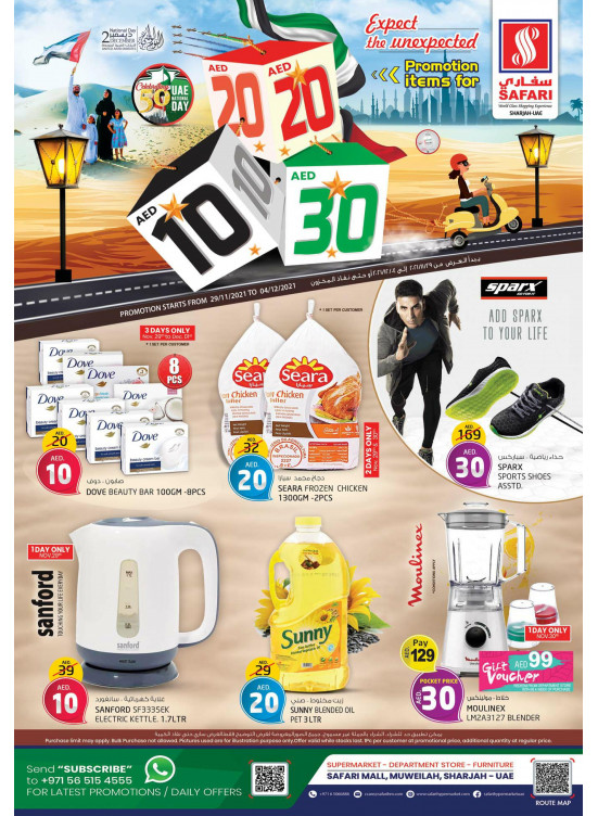 Below 30 AED Deals