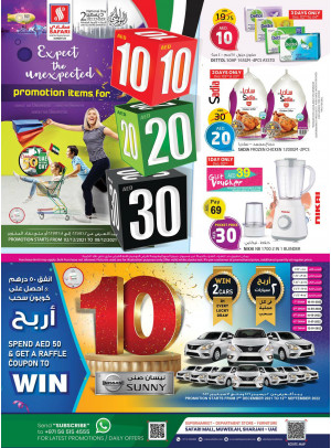 Below 30 AED Offers