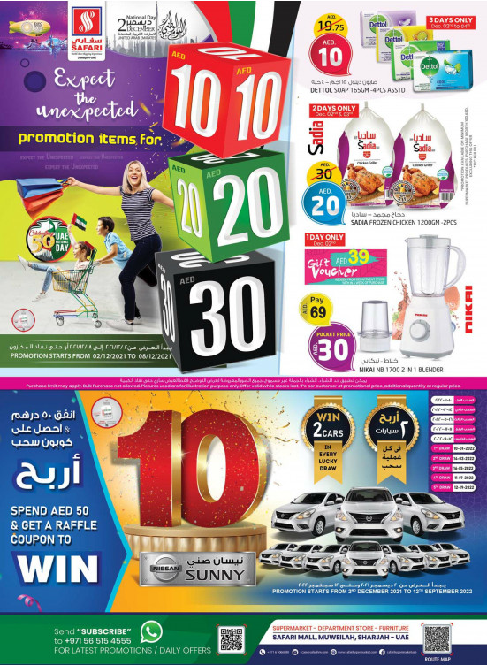 Below 30 AED Offers