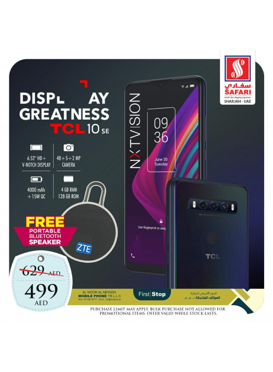 Monday Offers