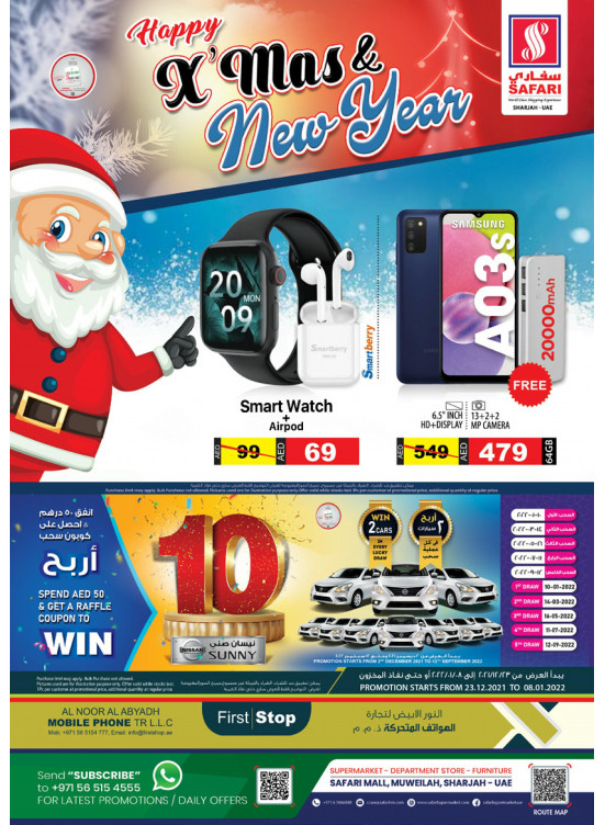 New Year Offers
